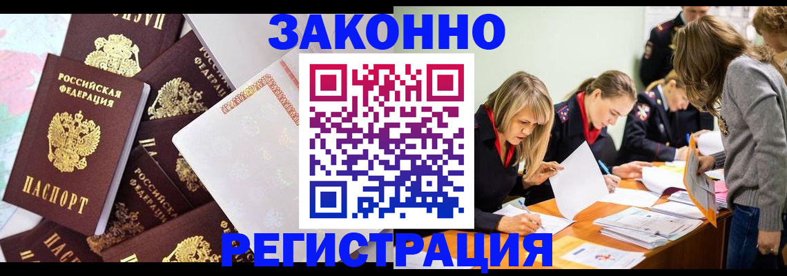 регистрация для школы в Нефтегорске