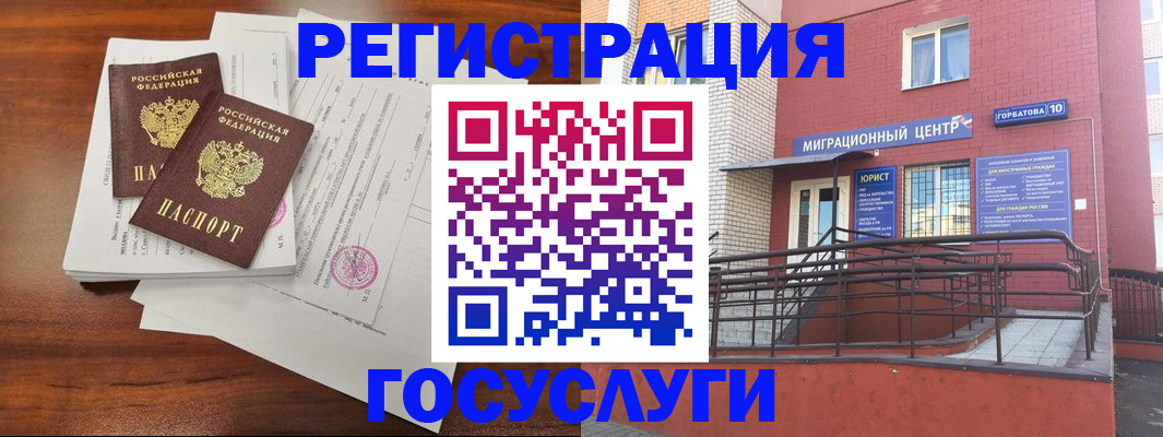 прописка для кредита в Нефтегорске