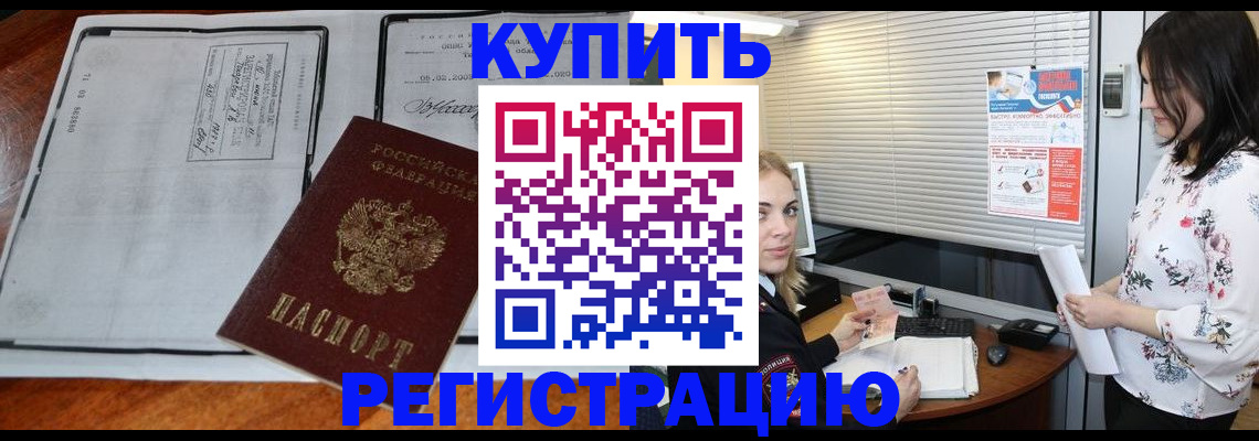 регистрация для школы в Нефтегорске